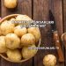 Patates Bağırsakları Çalıştırır mı?