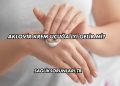 Aklovir Krem Uçuğa İyi Gelir mi?