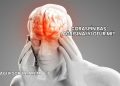 Coraspin Baş Ağrısına İyi Gelir mi?