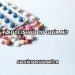 Flagyl İshale İyi Gelir mi?