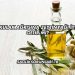 Kulak Ağrısına Zeytinyağı İyi Gelir mi?