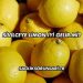 Sivilceye Limon İyi Gelir mi?