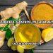 Zencefil Gastrite İyi Gelir mi?